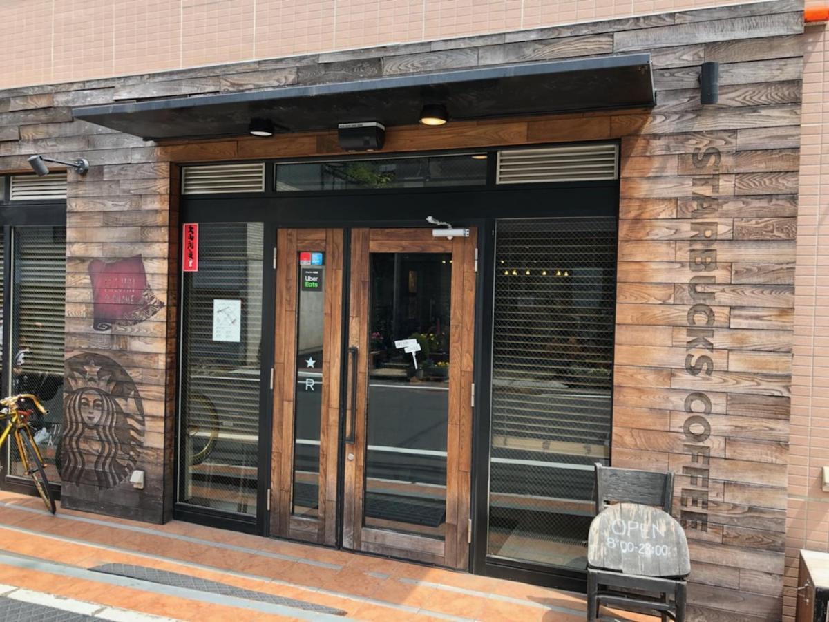 東京都Coto東京 渋谷7アパートメント エクステリア 写真