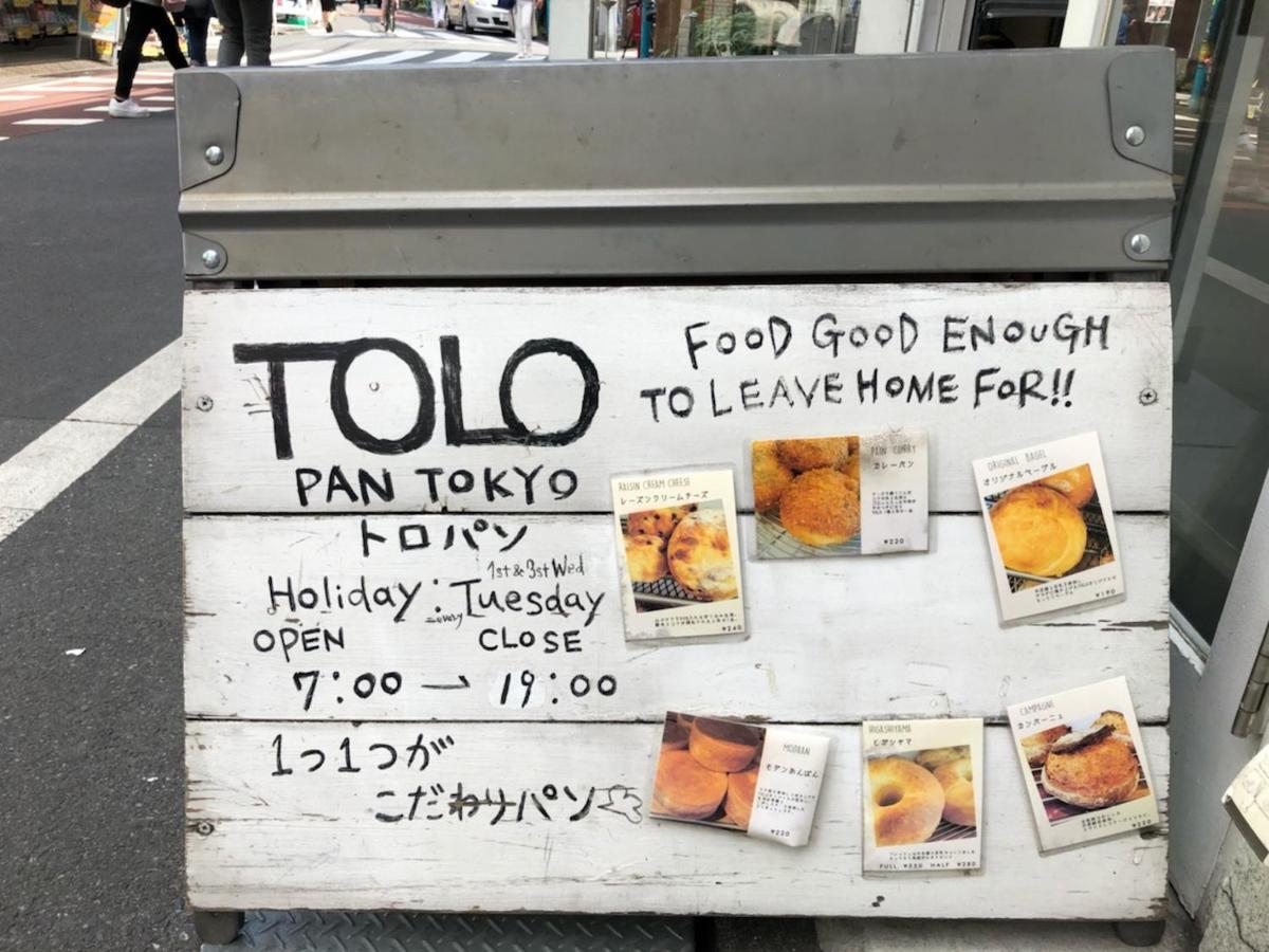 東京都Coto東京 渋谷7アパートメント エクステリア 写真